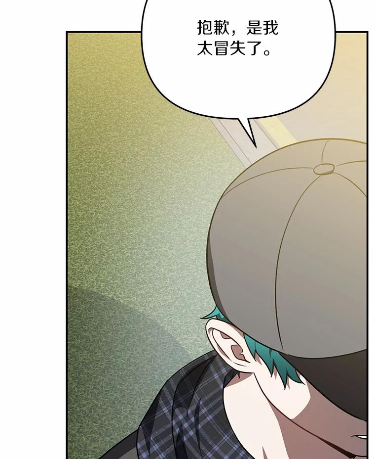 《追查到底》61.您爱她吗？ 第39页
