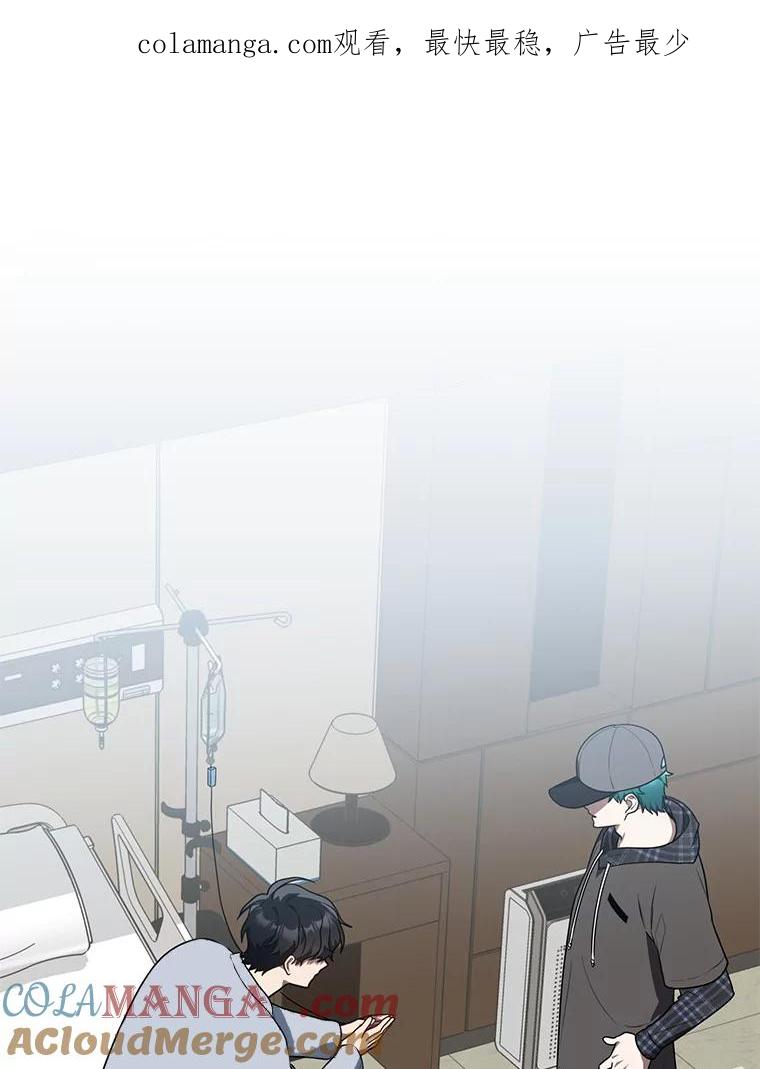 《追查到底》61.您爱她吗？ 第1页