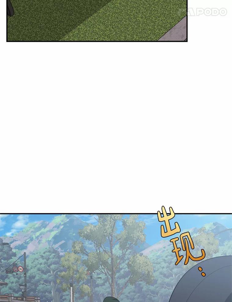 《追查到底》61.您爱她吗？ 第17页