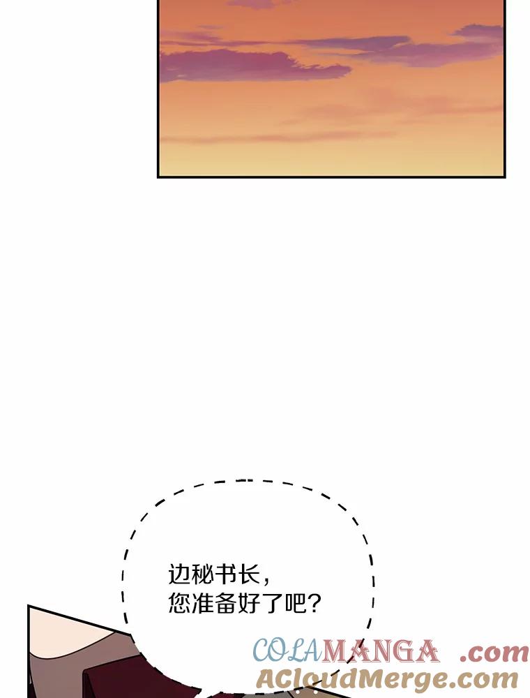 《追查到底》61.您爱她吗？ 第64页
