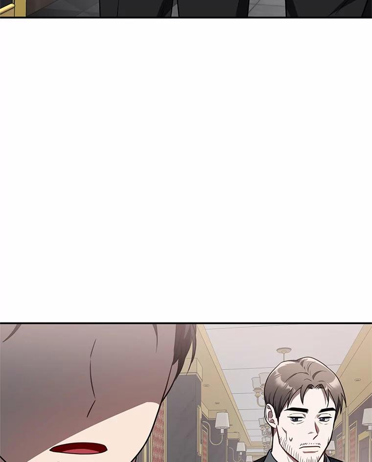 《追查到底》61.您爱她吗？ 第84页