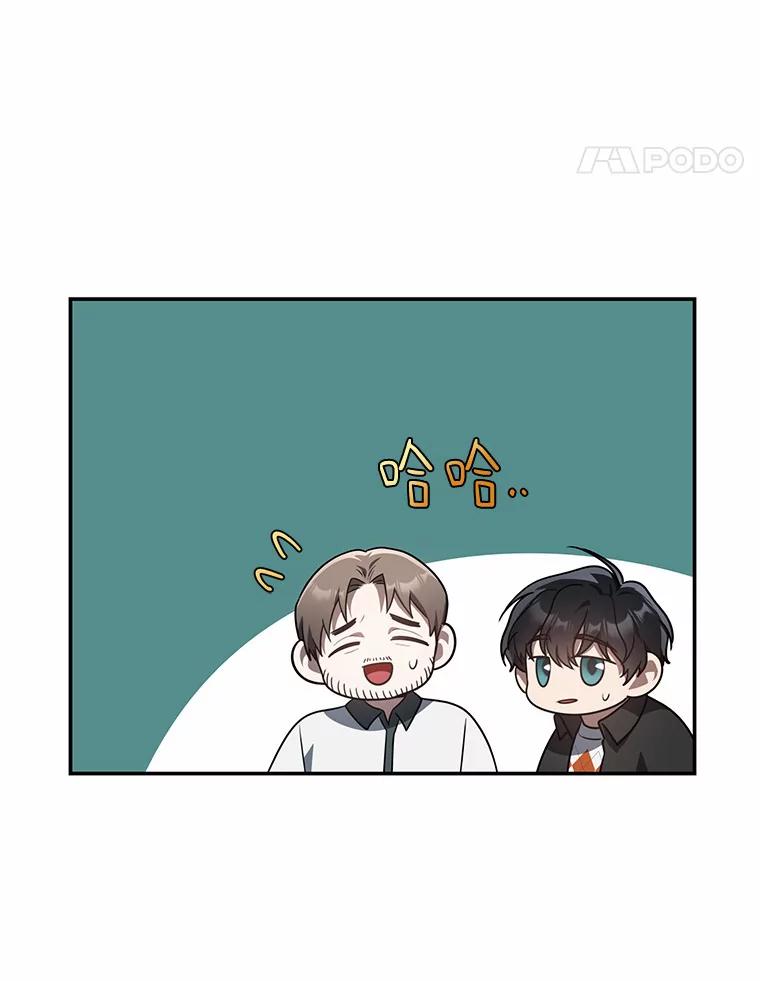 《追查到底》61.您爱她吗？ 第62页