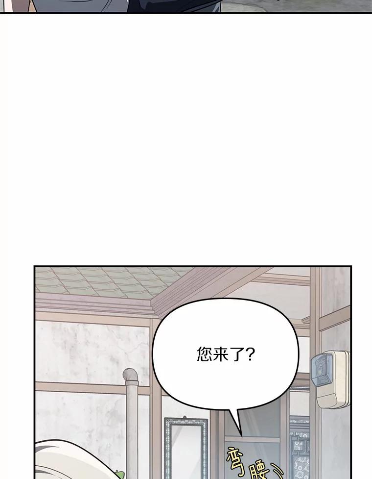 《追查到底》61.您爱她吗？ 第56页