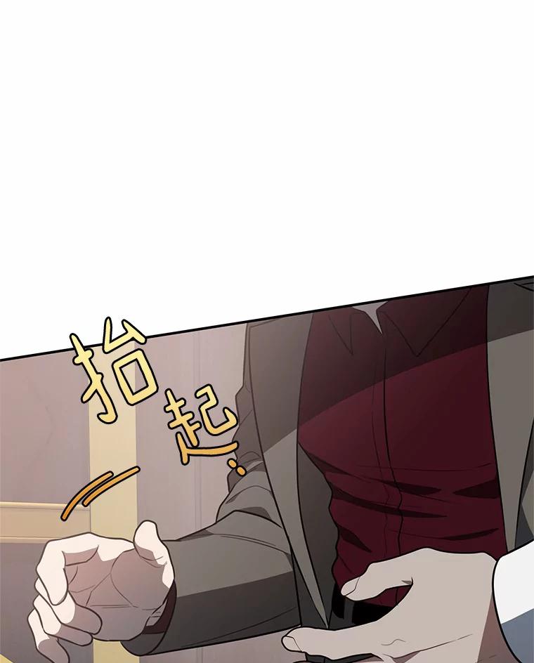 《追查到底》61.您爱她吗？ 第81页