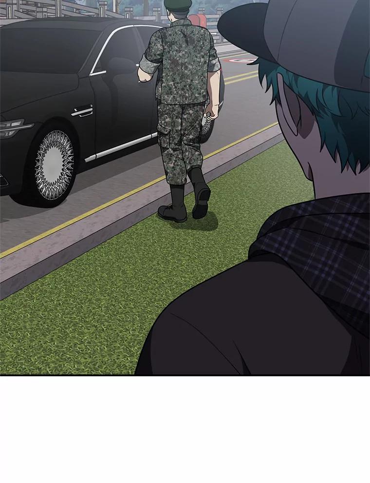 《追查到底》61.您爱她吗？ 第18页