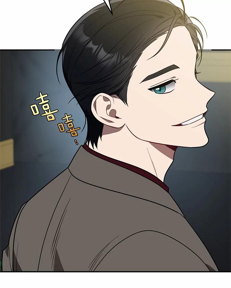《追查到底》62.你们是警察？ 第22页