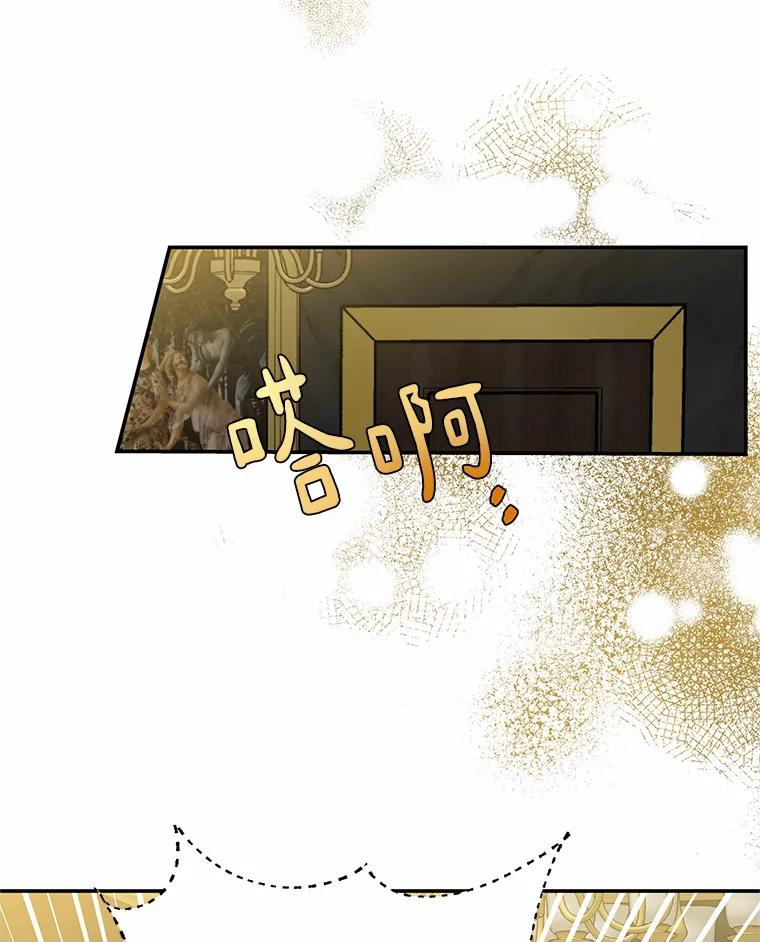 《追查到底》62.你们是警察？ 第12页