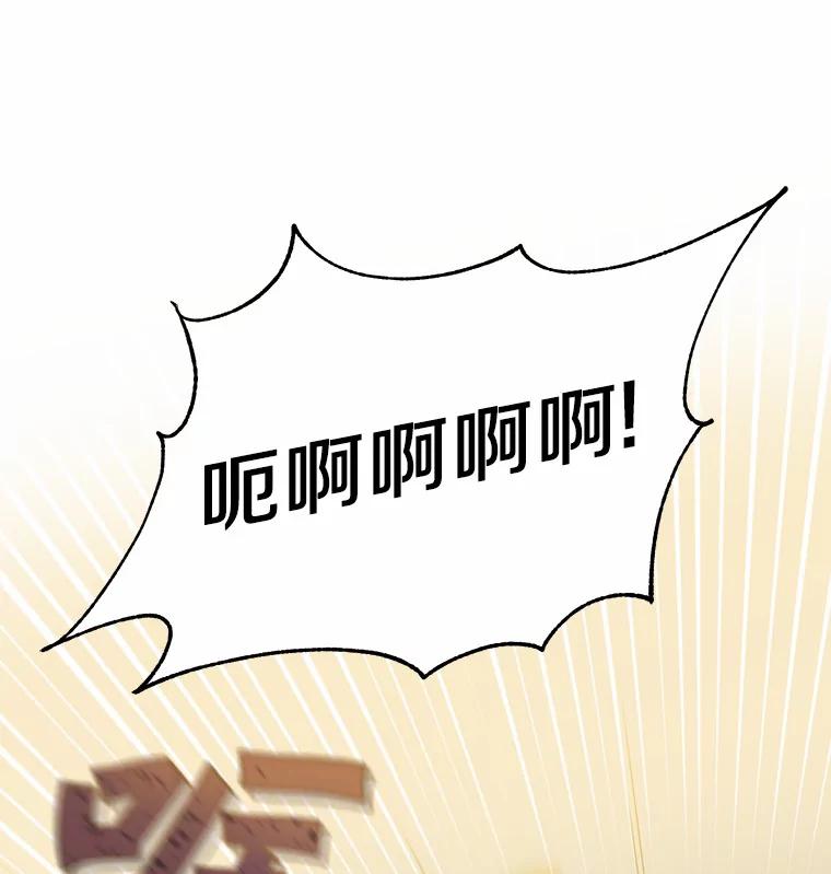 《追查到底》62.你们是警察？ 第70页
