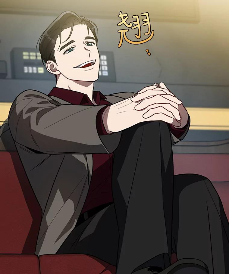 《追查到底》62.你们是警察？ 第26页