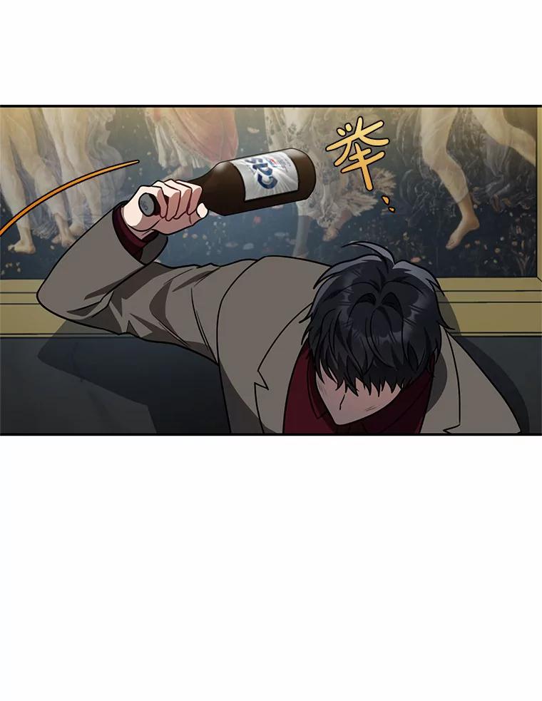 《追查到底》62.你们是警察？ 第94页