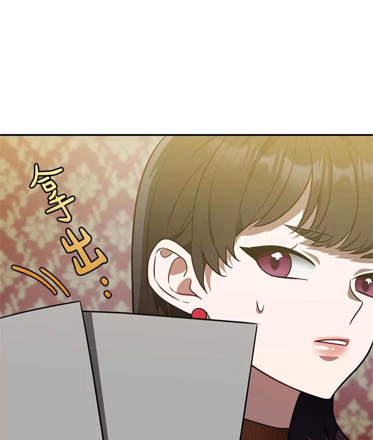 《追查到底》62.你们是警察？ 第51页
