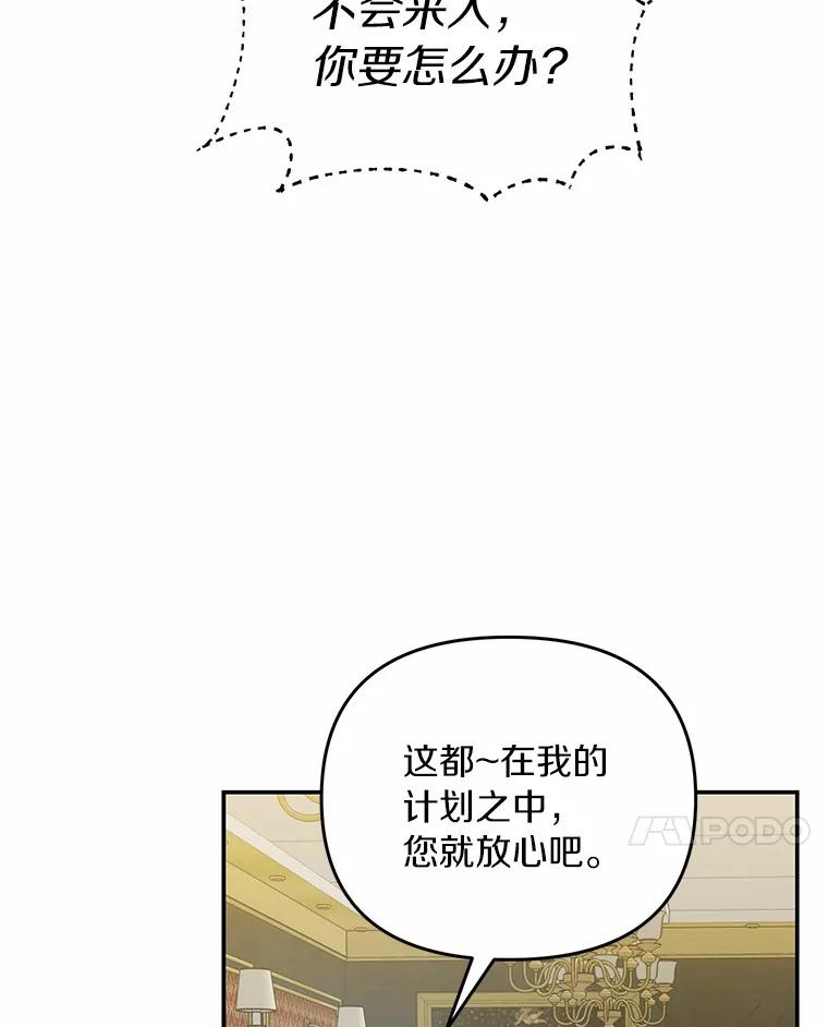《追查到底》62.你们是警察？ 第14页