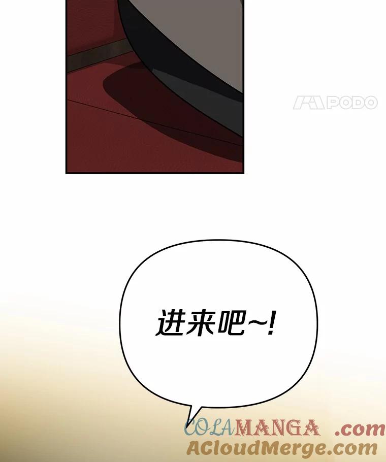 《追查到底》62.你们是警察？ 第25页