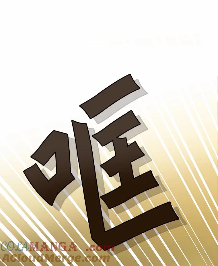 《追查到底》62.你们是警察？ 第61页