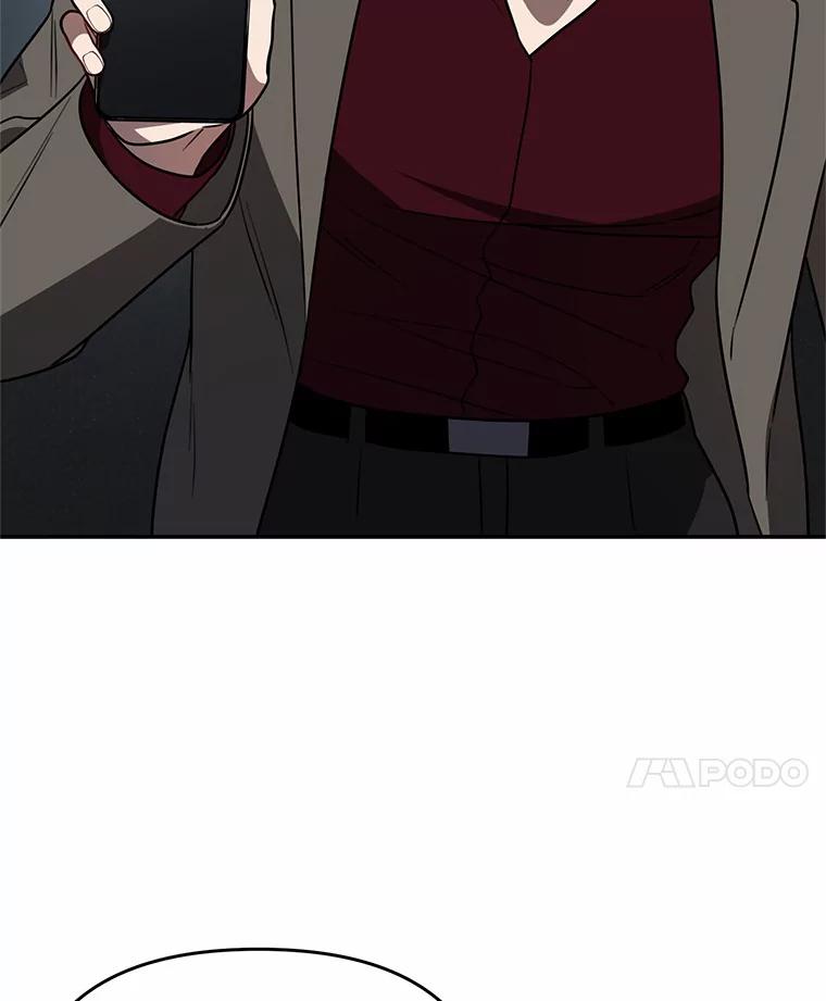 《追查到底》62.你们是警察？ 第106页