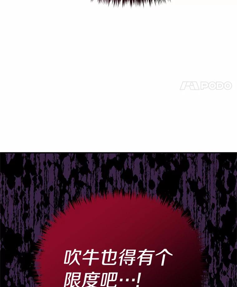 《追查到底》62.你们是警察？ 第110页