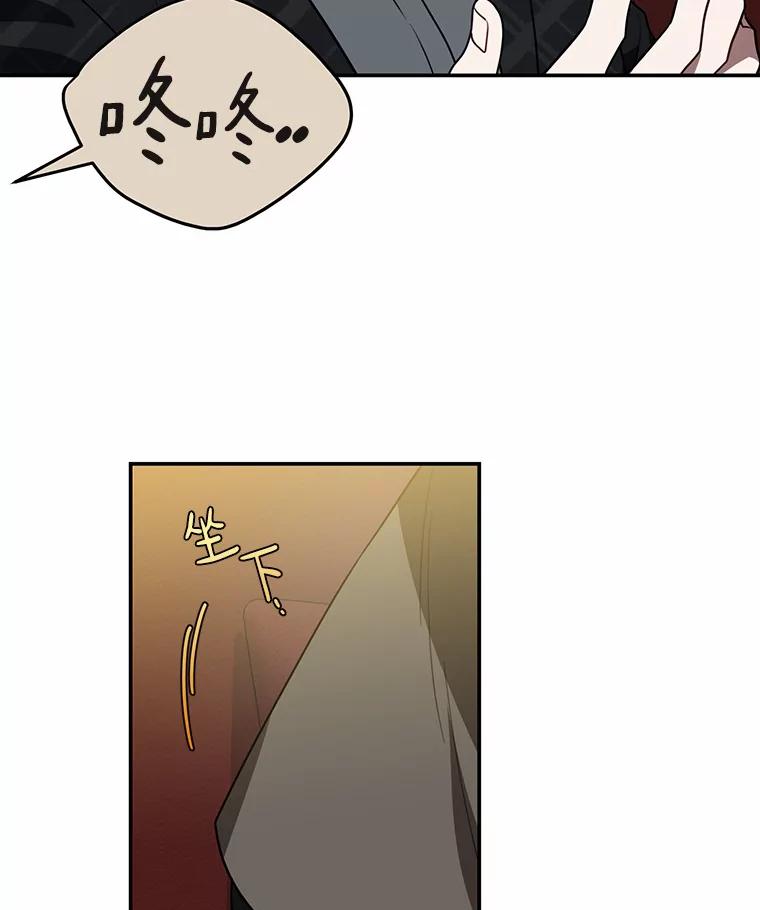 《追查到底》62.你们是警察？ 第24页