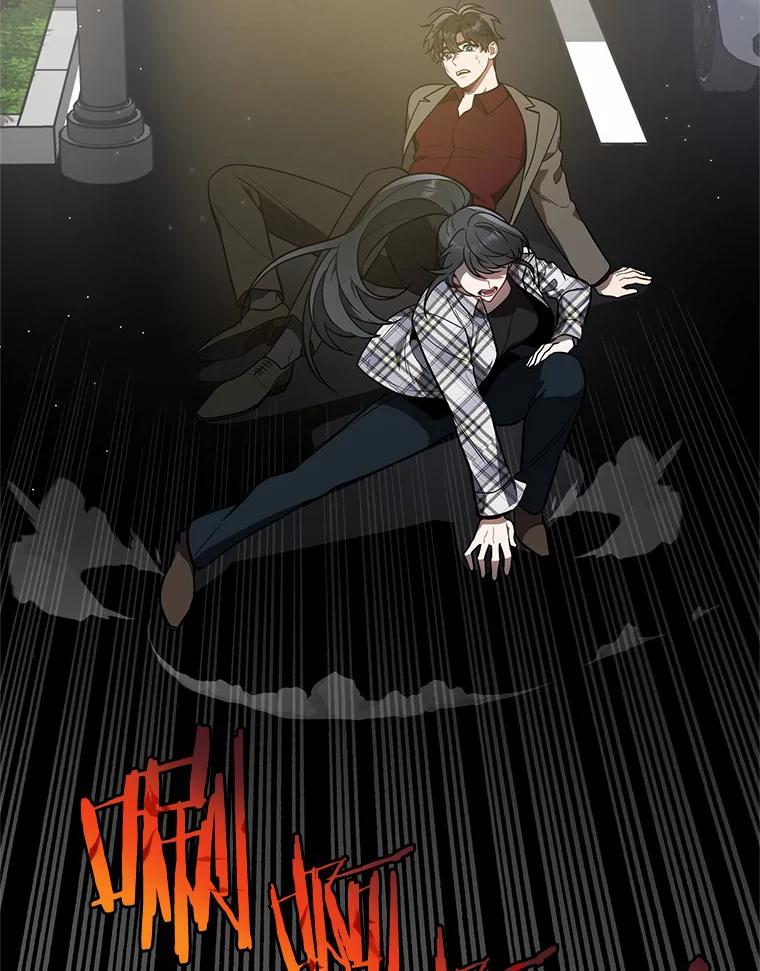 《追查到底》63.找死吗？ 第93页