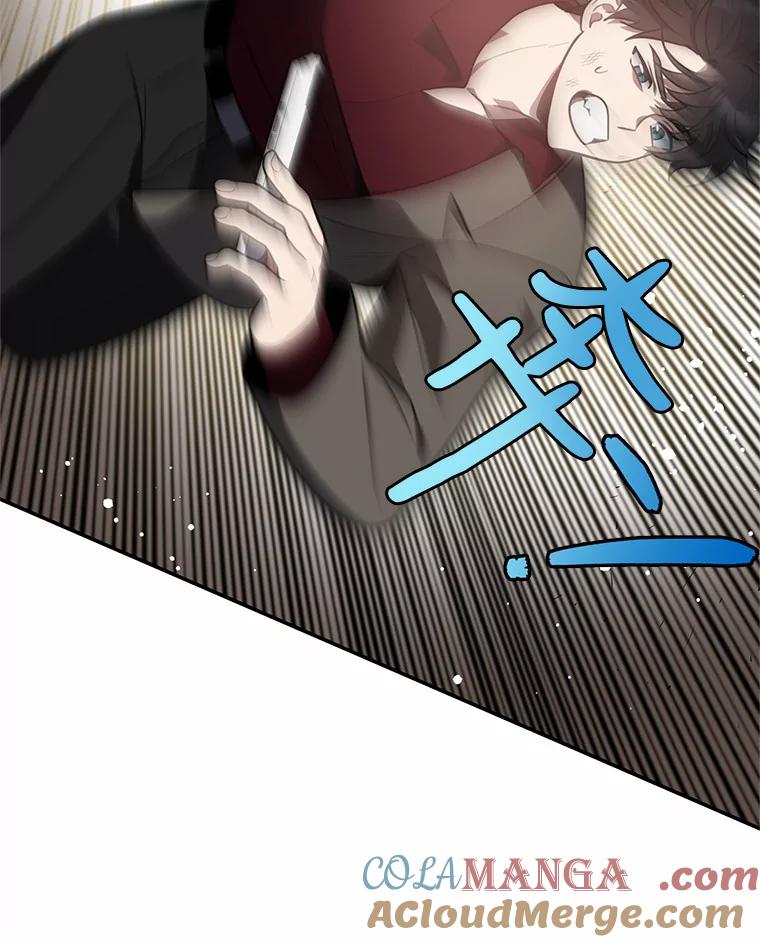 《追查到底》63.找死吗？ 第82页