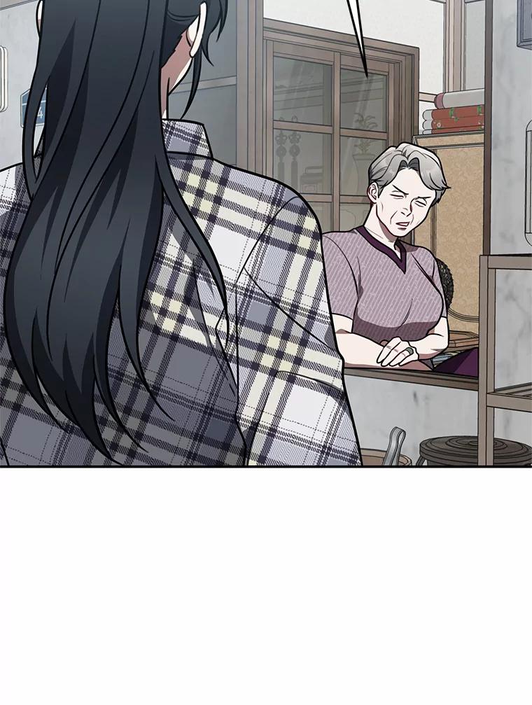 《追查到底》63.找死吗？ 第3页