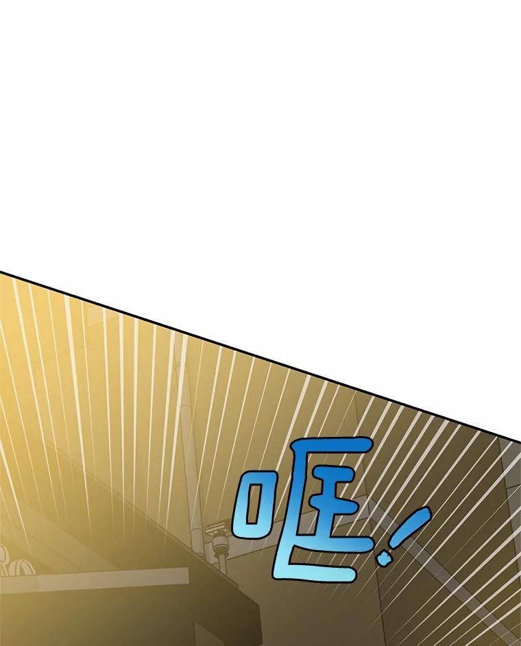 《追查到底》63.找死吗？ 第83页