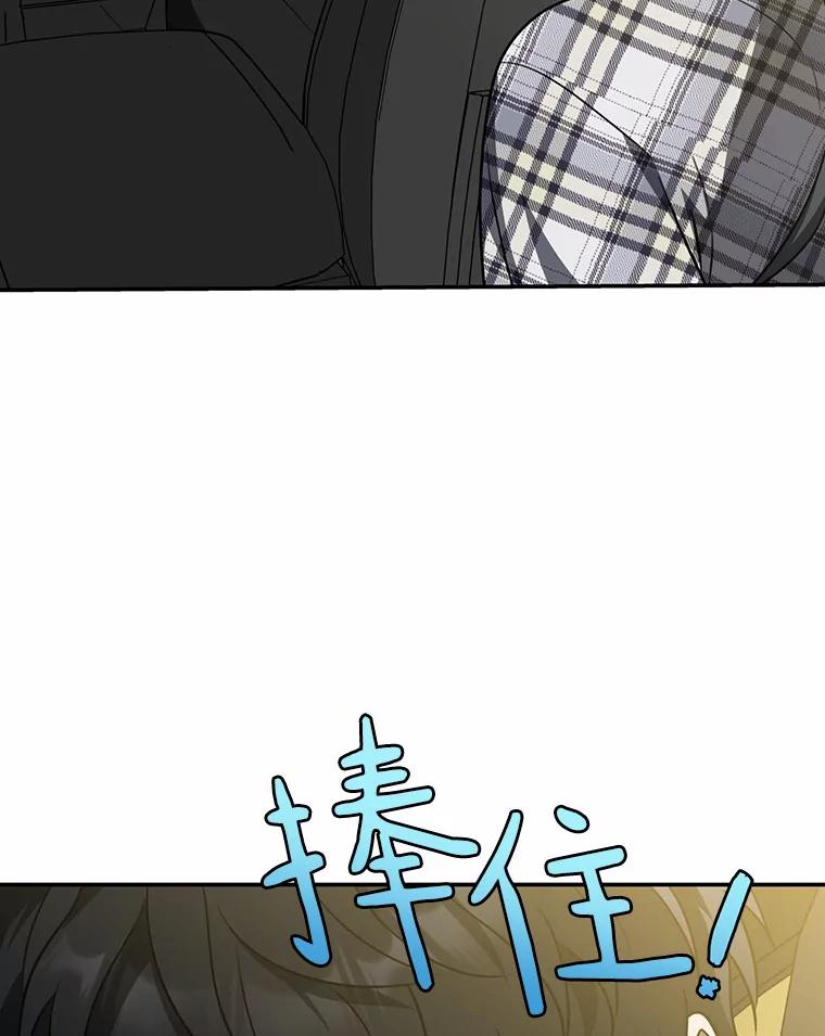 《追查到底》64.需要支援 第43页