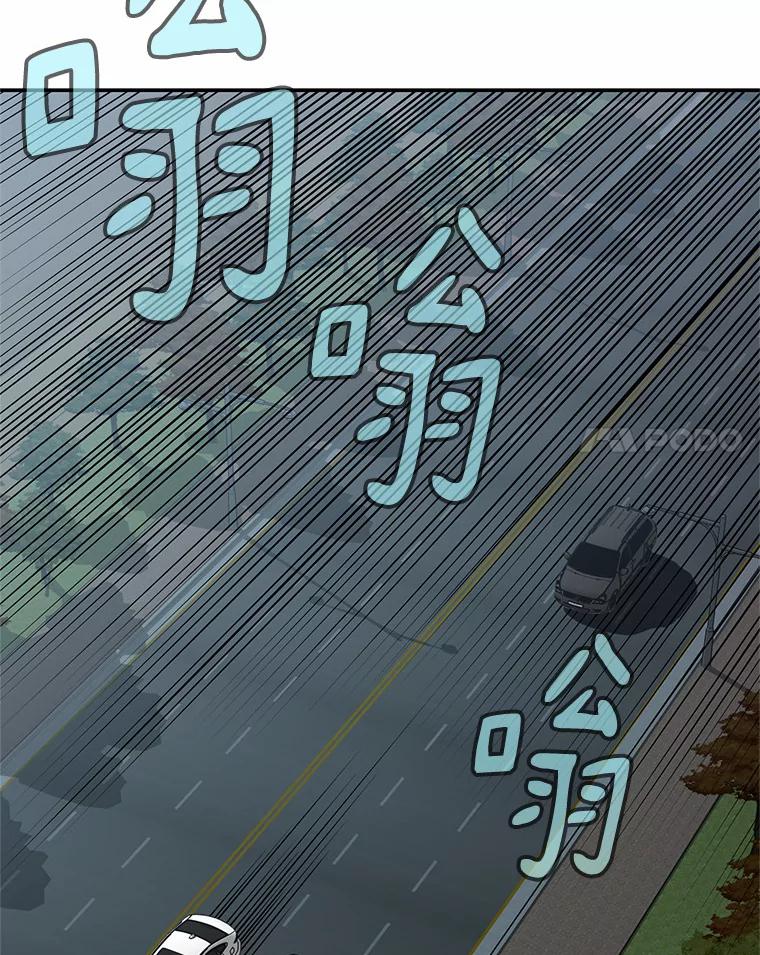 《追查到底》64.需要支援 第84页