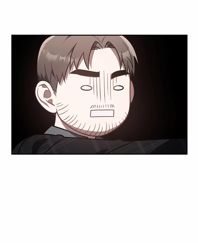《追查到底》64.需要支援 第58页