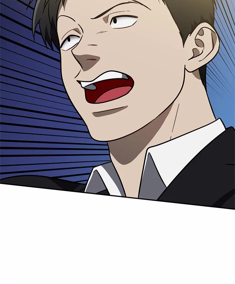 《追查到底》64.需要支援 第12页