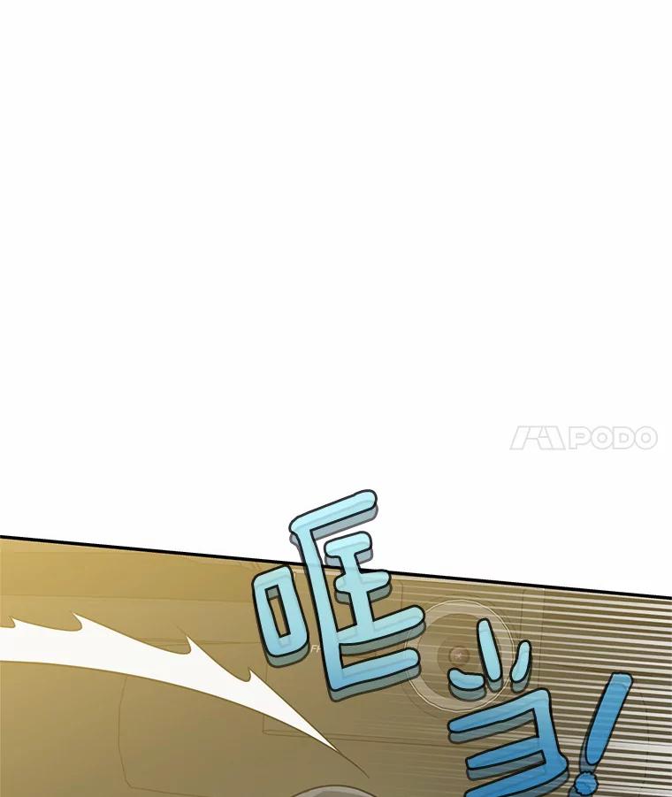 《追查到底》64.需要支援 第35页