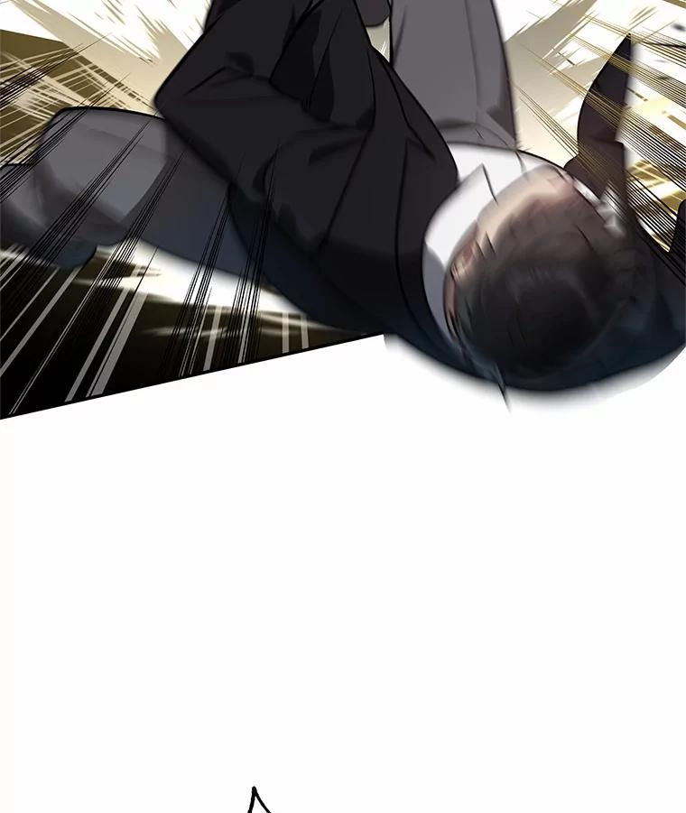 《追查到底》64.需要支援 第32页