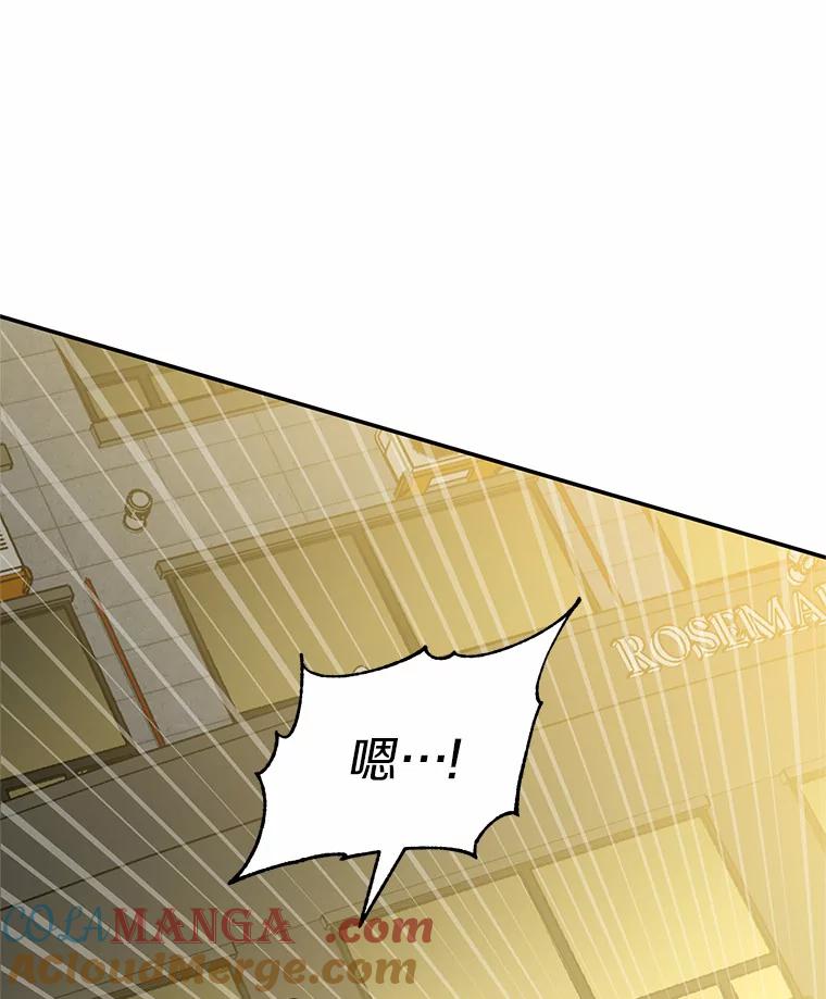 《追查到底》64.需要支援 第9页
