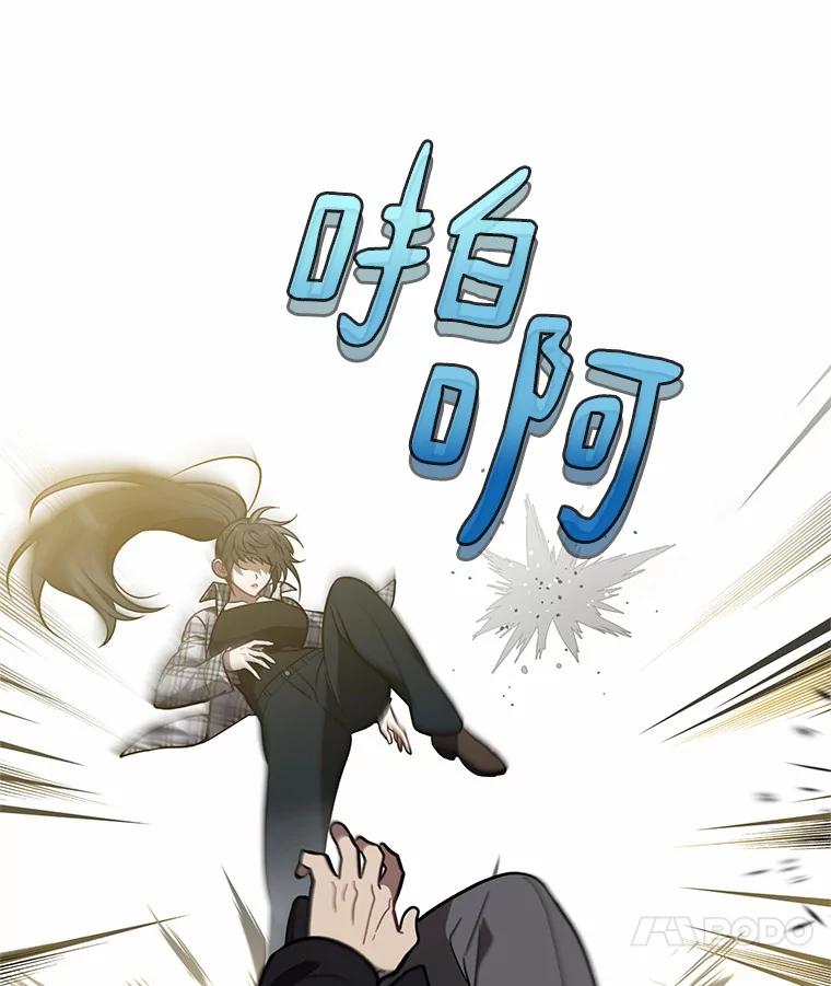 《追查到底》64.需要支援 第31页