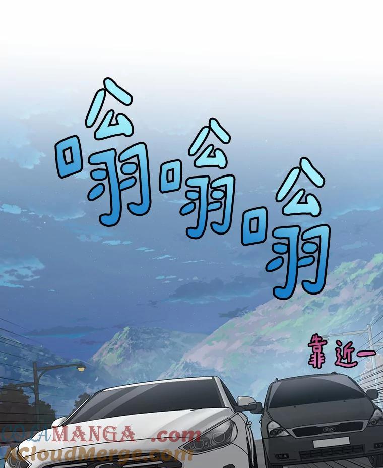 《追查到底》64.需要支援 第93页