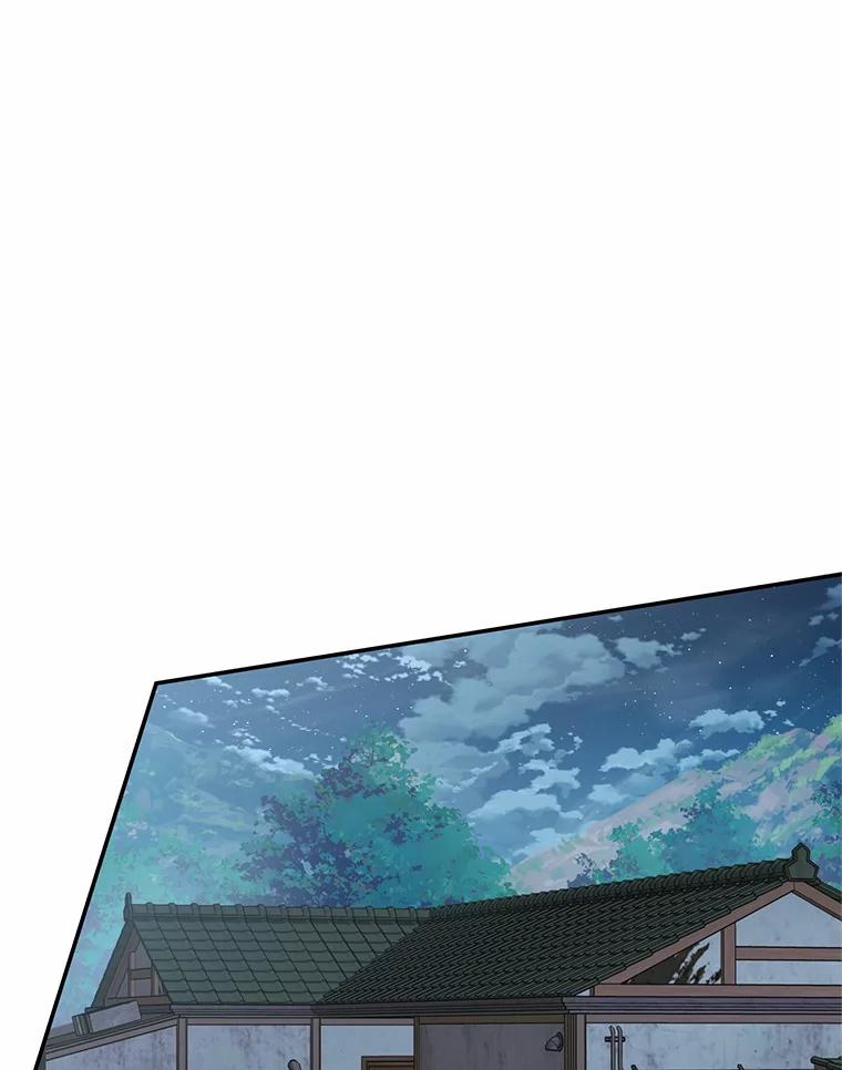 《追查到底》64.需要支援 第75页