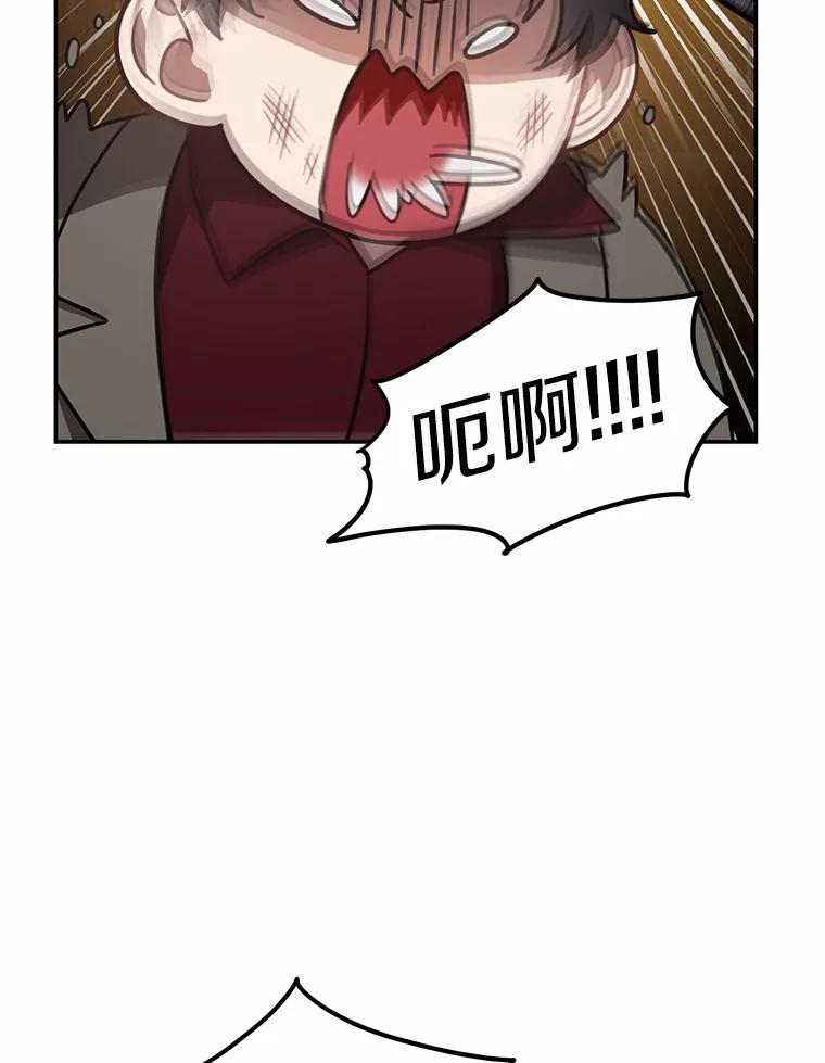《追查到底》64.需要支援 第50页