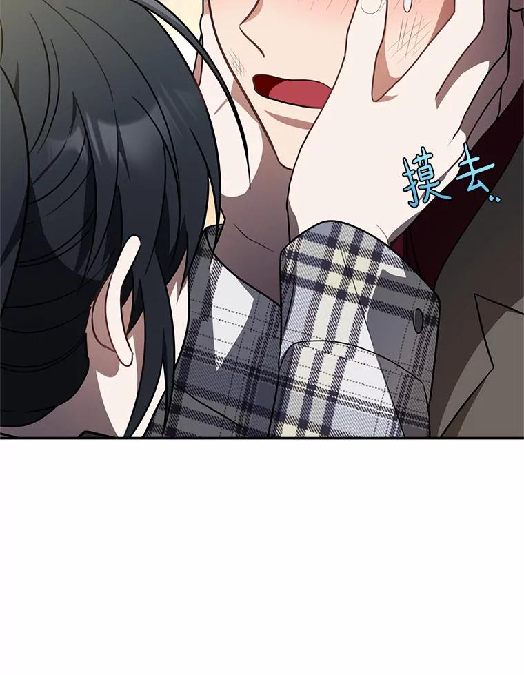 《追查到底》64.需要支援 第48页