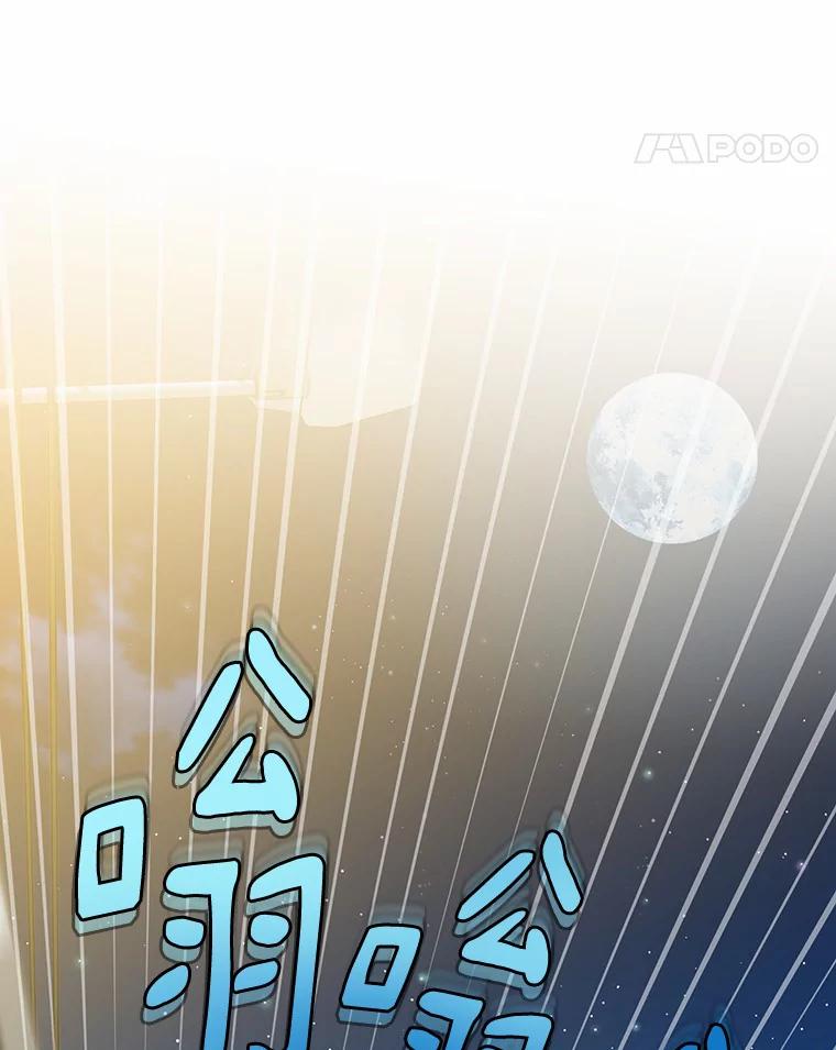 《追查到底》64.需要支援 第39页