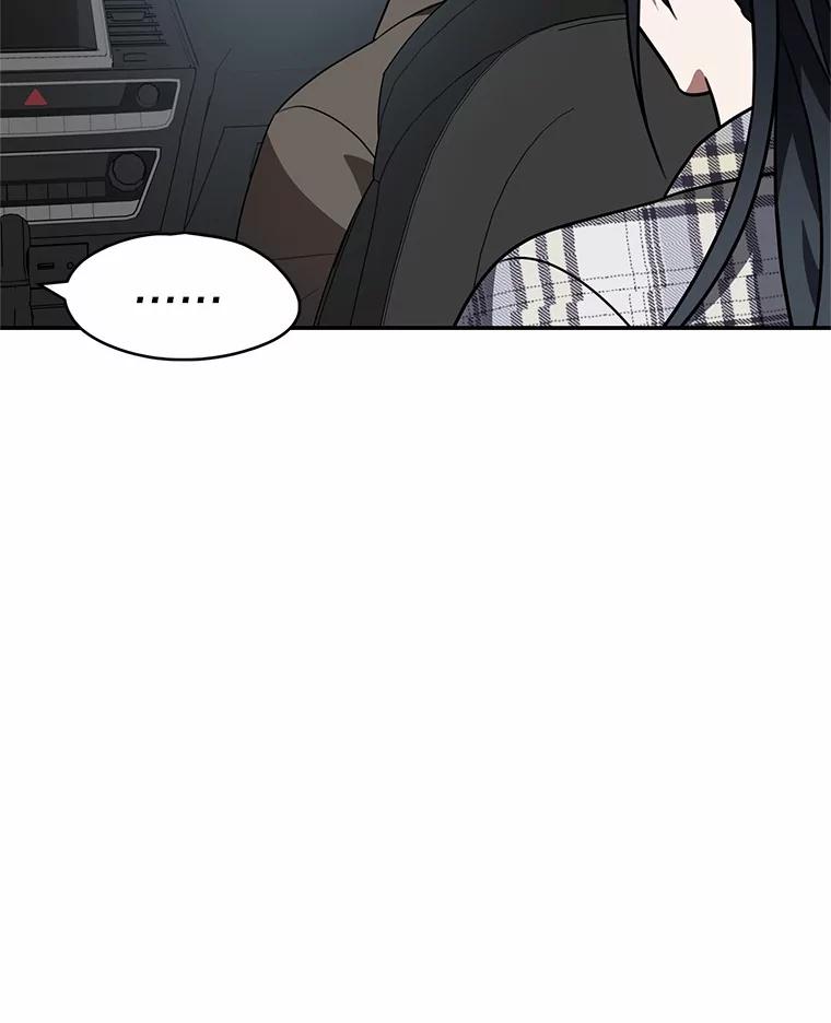 《追查到底》64.需要支援 第60页