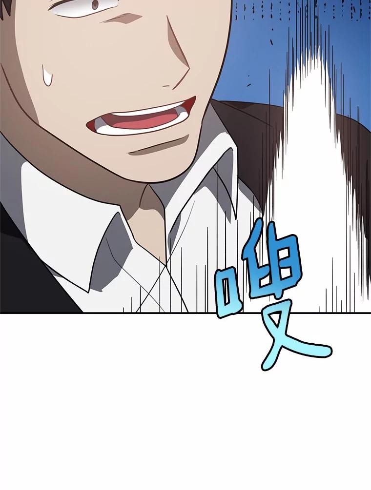 《追查到底》64.需要支援 第30页