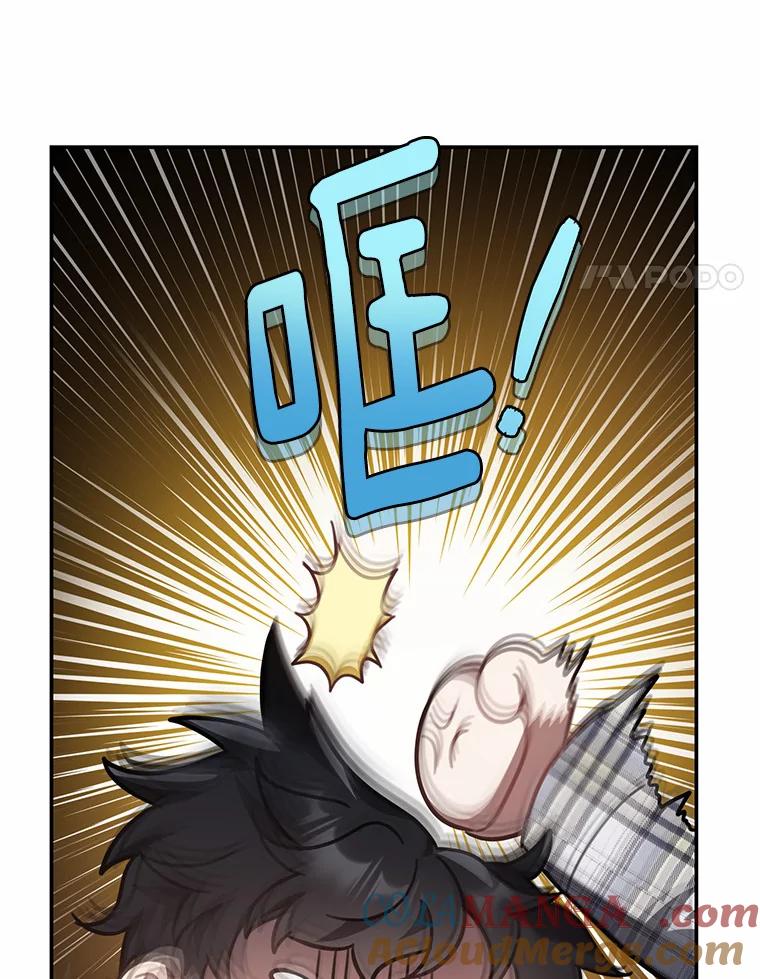 《追查到底》64.需要支援 第49页