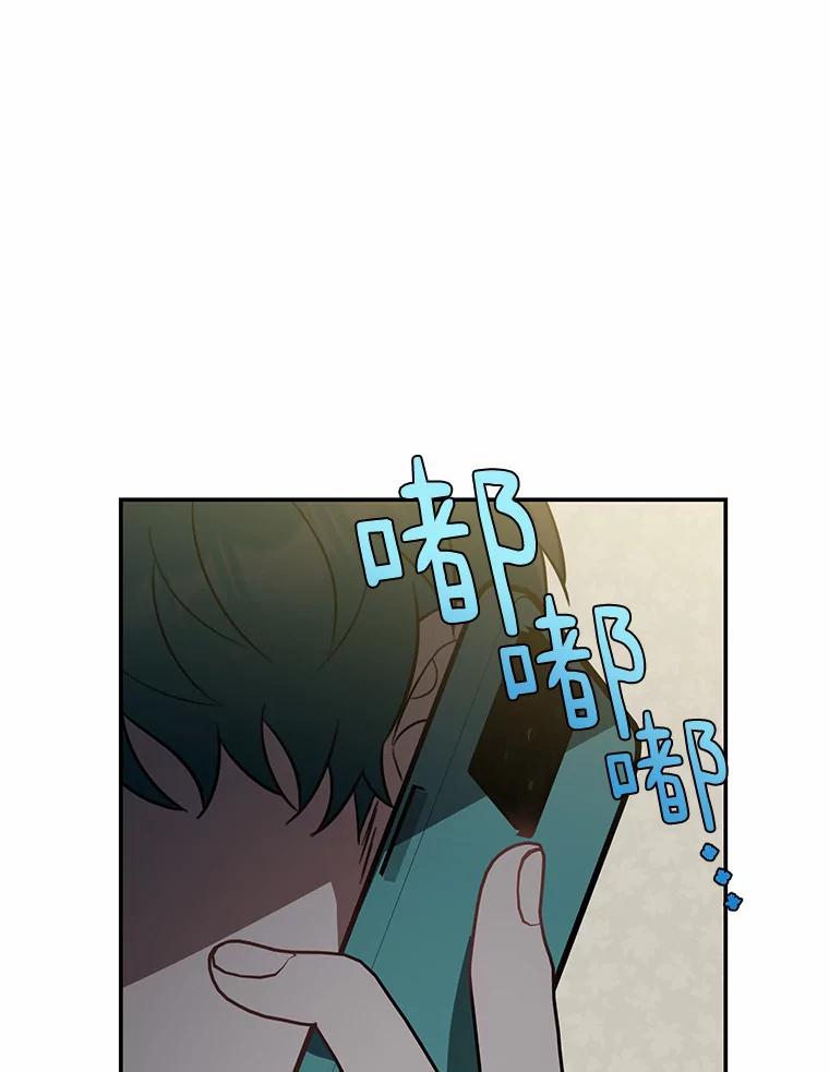 《追查到底》64.需要支援 第103页