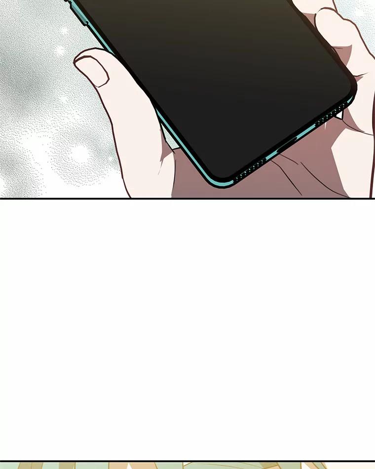 《追查到底》65.现在交给我吧 第24页