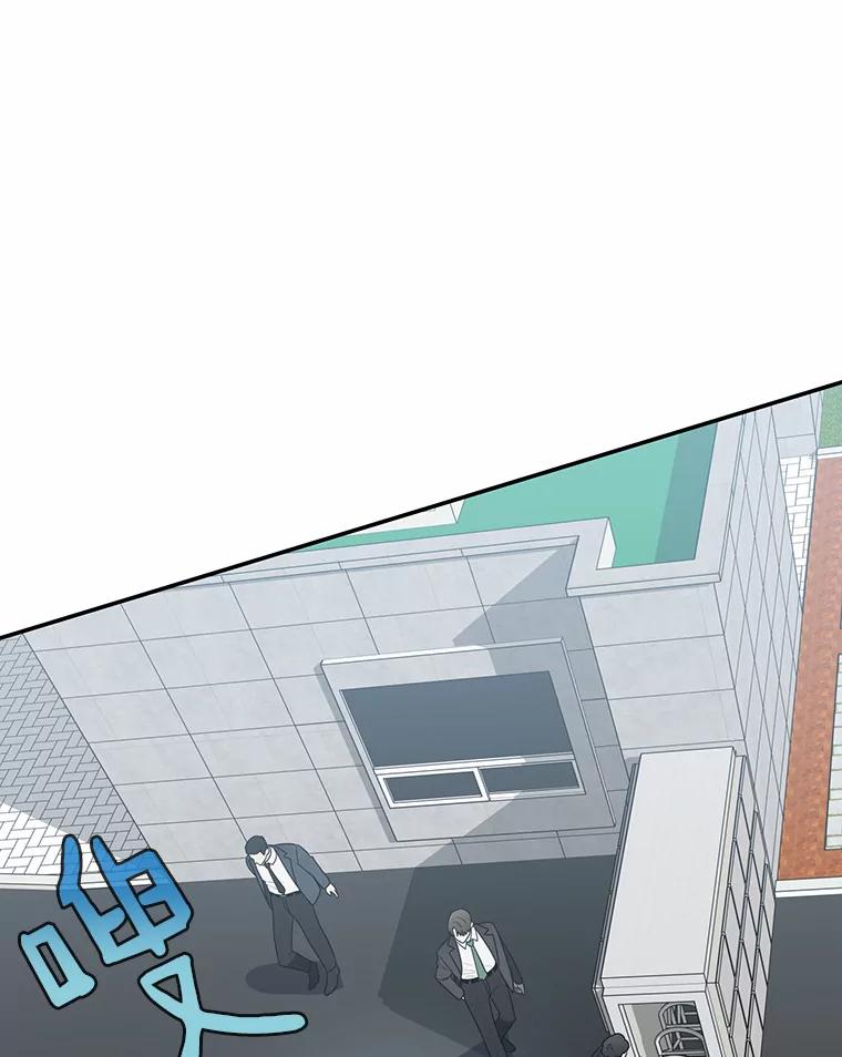 《追查到底》65.现在交给我吧 第88页