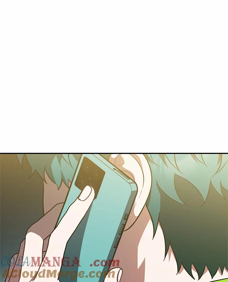 《追查到底》65.现在交给我吧 第5页