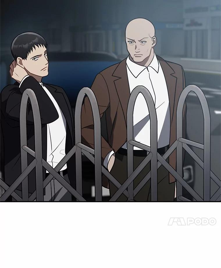 《追查到底》65.现在交给我吧 第107页