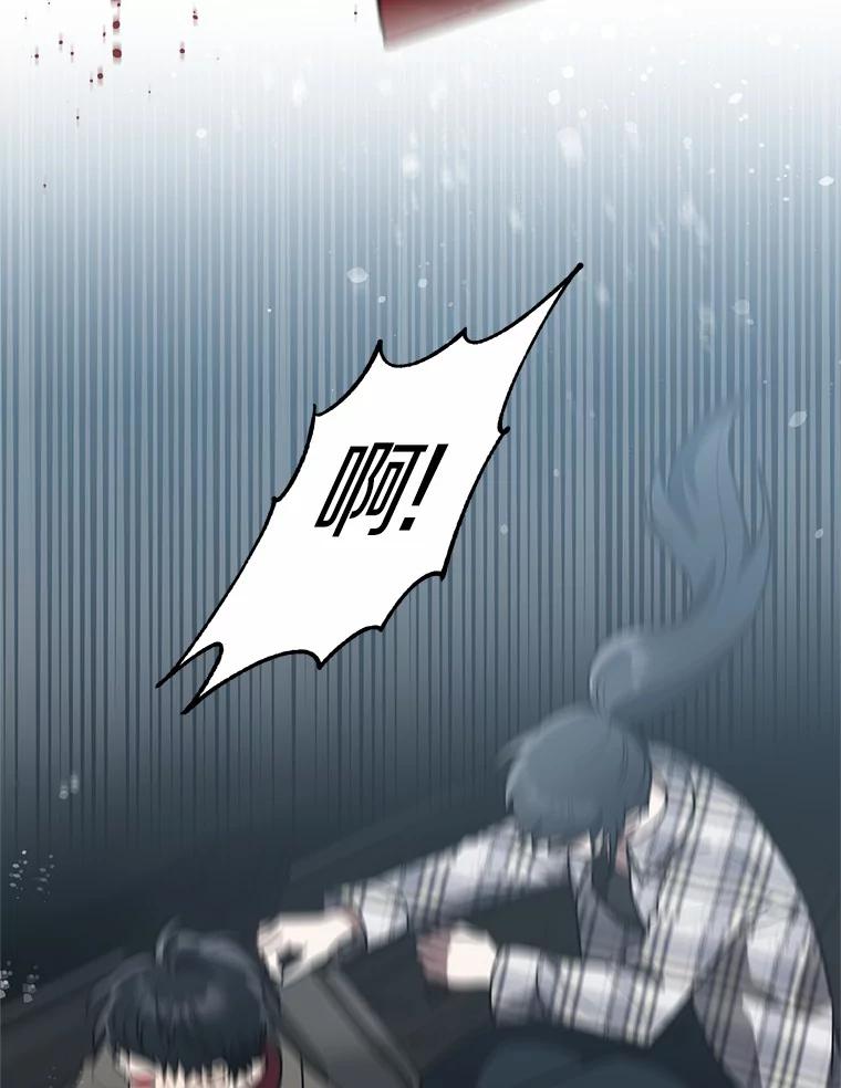 《追查到底》65.现在交给我吧 第54页