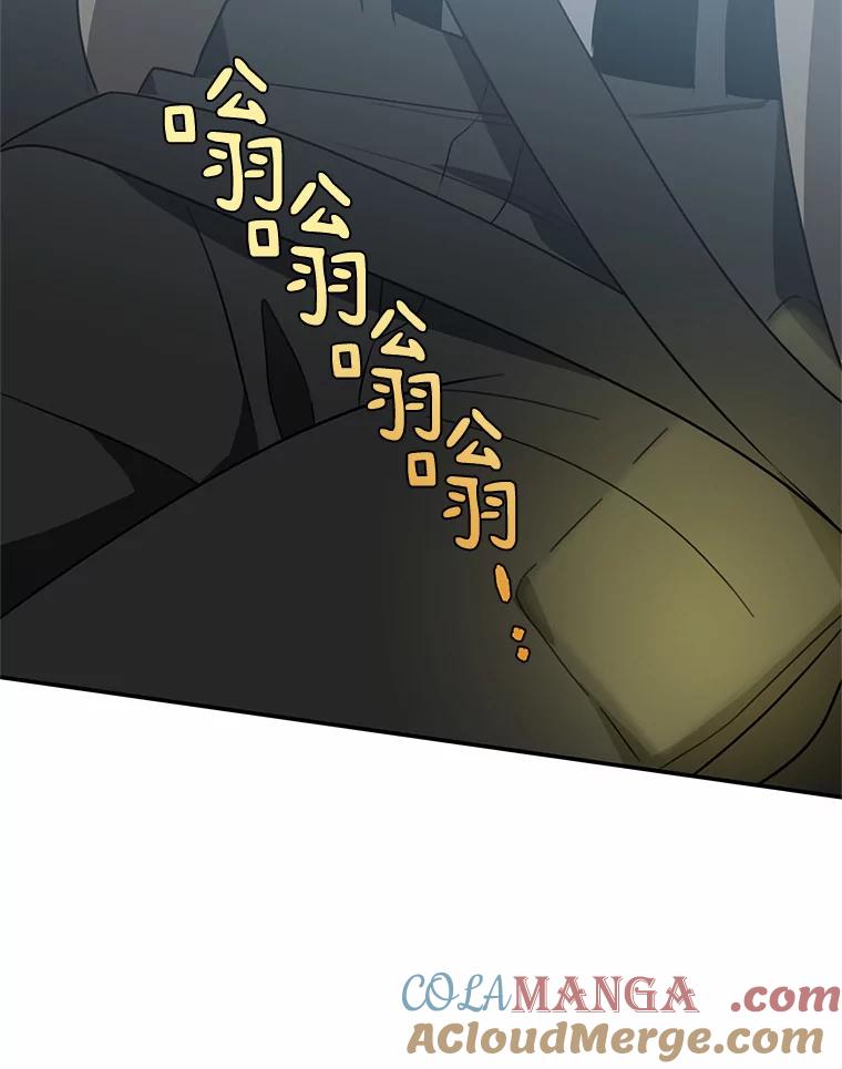《追查到底》65.现在交给我吧 第37页