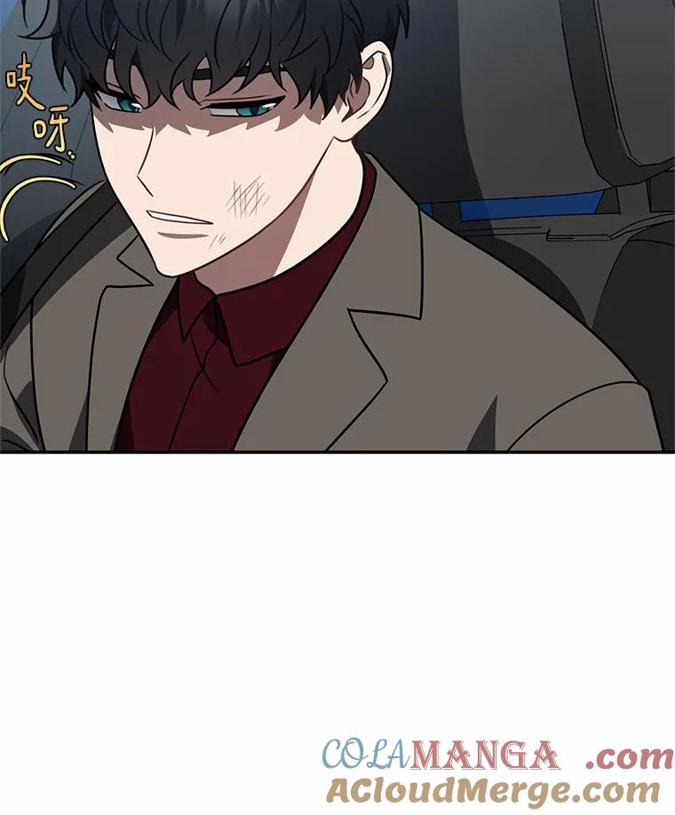 《追查到底》65.现在交给我吧 第101页