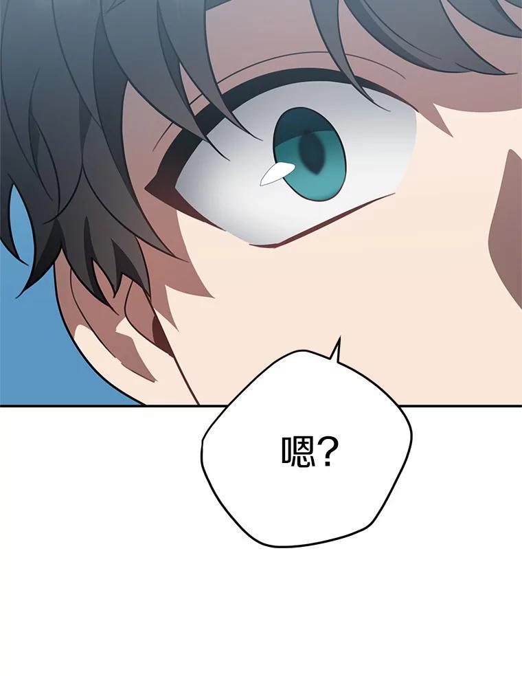 《追查到底》65.现在交给我吧 第52页